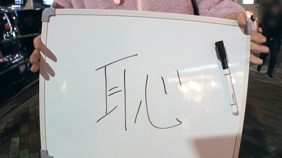 全てのチンコに「ありがとう」という文字を描きながら舐めるSEX菩薩との功徳セックスって最高だな！ 4