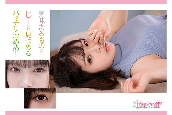 朝ドラに出ててもおかしくない国民的レベルの美少女がAVデビュー！ 5