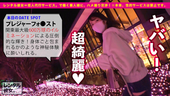 Fカップ巨乳介護福祉士りなちゃんの淫乱介護セックスって最高だな！ 9