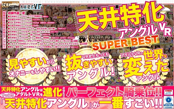 FANZAオトナのサマーキャンペーンの第二弾がきたぞー！ 22