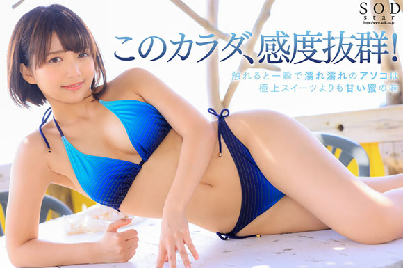 AV業界、ガチで終わりそう　デビュー作が激減 6