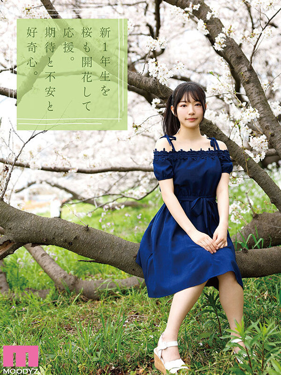 東北からやってきた未完成の原石な美少女がAVデビュー！ 6