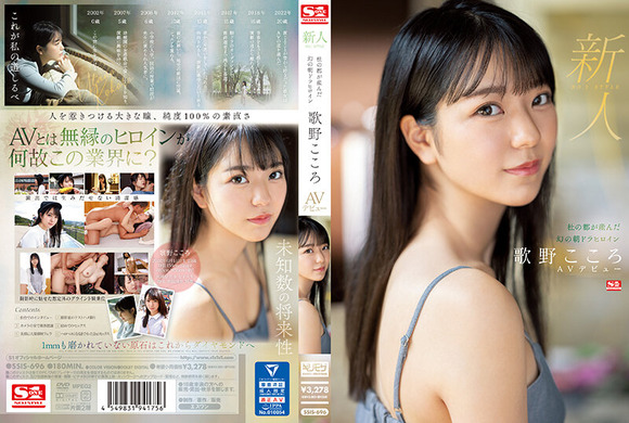 FANZAで夏の動画５０％オフキャンペーン第九弾が始まったぞー！ 12