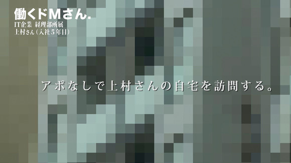 エッチなGカップ巨乳お姉さんが仕事さぼってセックスしようと誘ってきたら頷くしかないよな！ 4