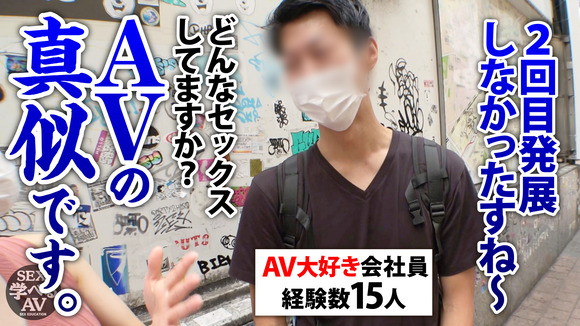 人気AV女優涼森れむが性の専門家とタッグを組んで本当に気持ちのいいセックスを教えてくれるぞ！ 3