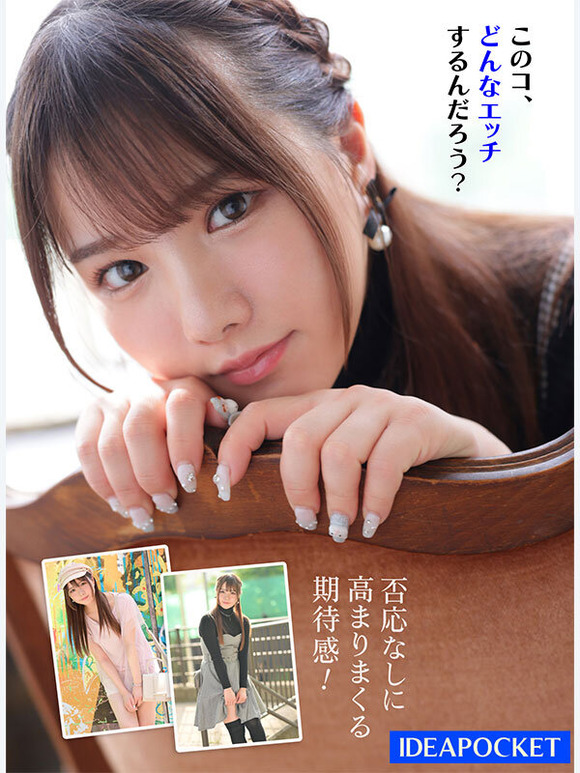 アイドル級に可愛いミニマム美少女 佐々木さきがAVデビューするぞ！ 8