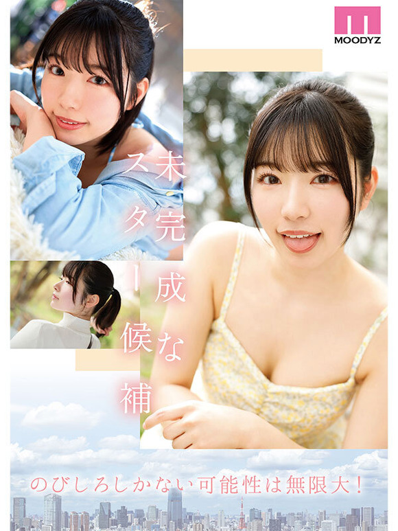 東北からやってきた未完成の原石な美少女がAVデビュー！ 7