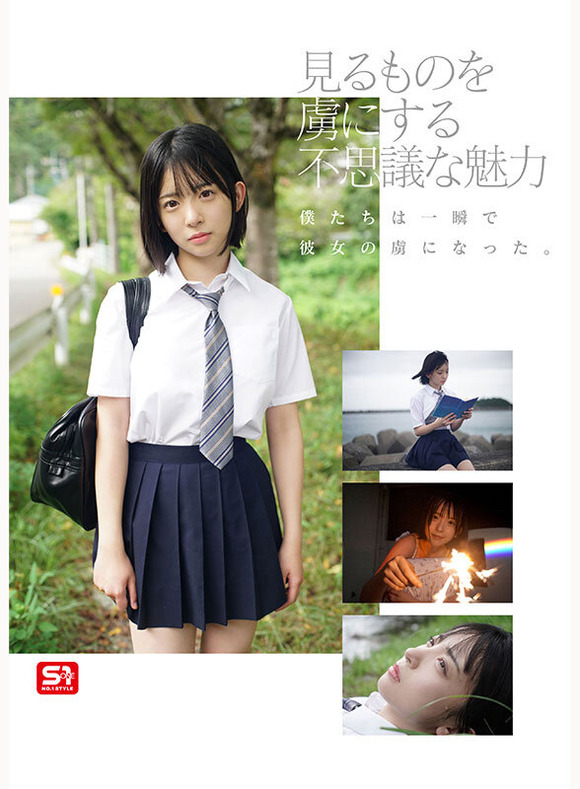 新人AV女優 博多彩葉が初ヌードイメビで19歳のピュアボディを見せるぞ！ 11