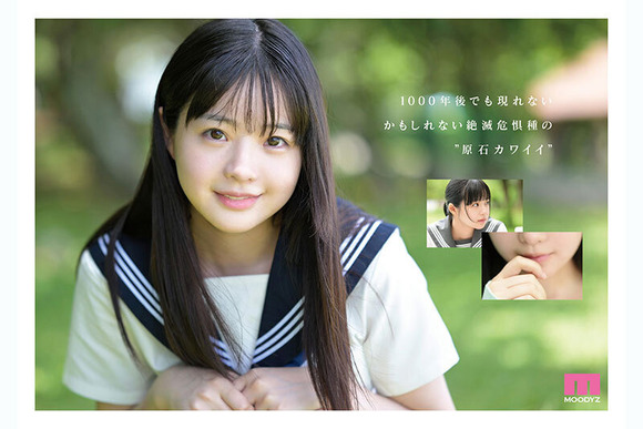 2026年に奇跡のAVデビューを果たす逸材井上ももがヌードイメビも出すぞ！ 10
