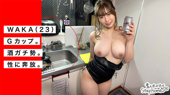 人気素人AVホイホイhome おウチでヤろう4がセール中だぞ！ 9