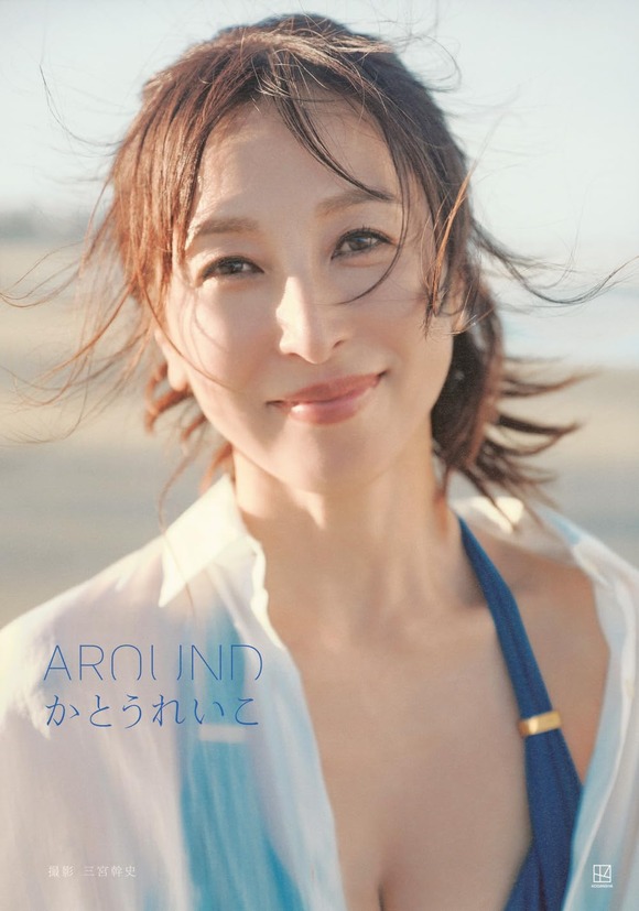 かとうれいこ（56）が新作写真集で完熟美ボディを見せるぞ！