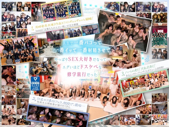 FANZAで「夏の動画50％OFFキャンペーン第17弾」が始まったぞー！ 6