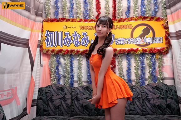 この夏に書店で売れた人気女優ランキング！ 35