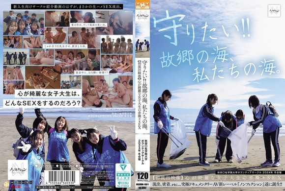 FANZAで「年末年始 50%OFFキャンペーン」第９弾が始まったぞ！ 9
