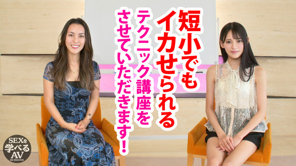 人気AV女優 八掛うみが「性の専門家の本当に気持ちいいセックス」で中イキしてしまう 11