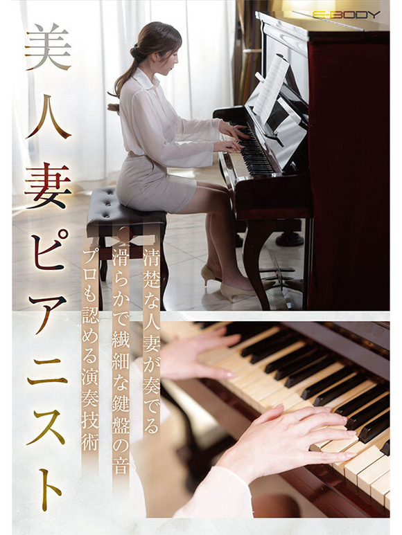 どっかで見たことあるような名前の美女人妻 森川香澄がAVデビューするぞ！ 3
