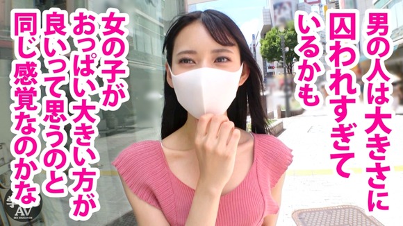 最近ハマってるAV女優を挙げてけ 27