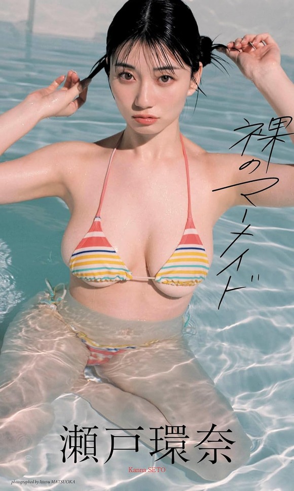 AV界の最強ヒロイン瀬戸環奈は元グラドルと並んでも圧倒的に可愛いな！ 2
