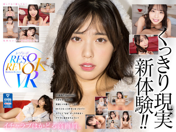 FANZAに8KのVR作品が登場！AV女優の毛穴の中まで見えてしまうな！ 11