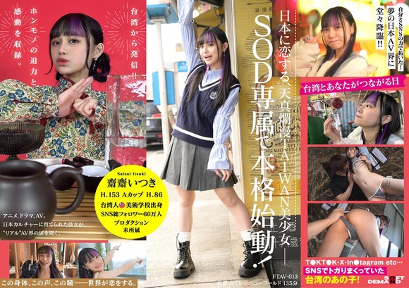 FANZAで「年末年始 50%OFFキャンペーン」第11弾が始まったぞ！ 8