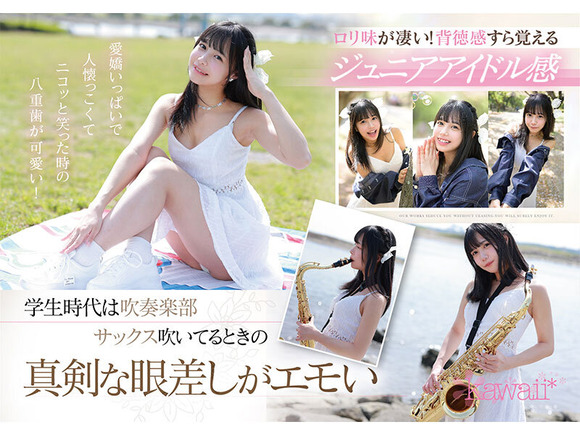 某有名メイドカフェのNo1嬢がAV女優に転生デビュー！ 5