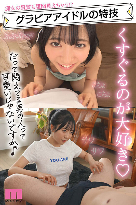midv00797jp-5