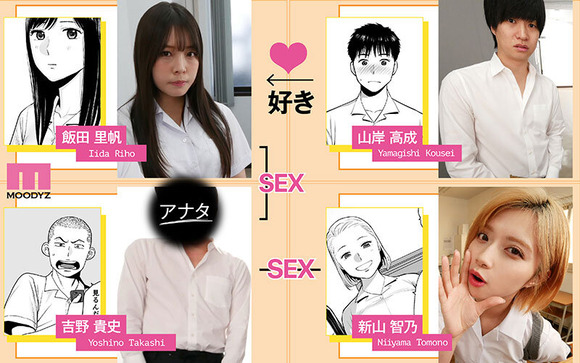 人気エロ漫画カラミざかりの野球部ハゲ視点を楽しめるVR作品が出るぞ！！ 4