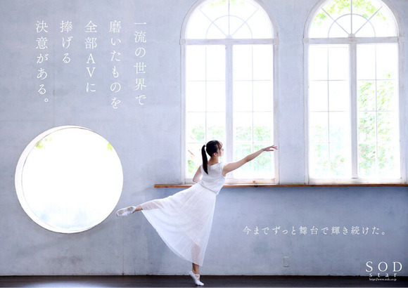 あの大物芸能人が芸能界引退して即AVデビューするぞ！ 6