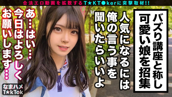アイドル志望のあかりん20歳がAVもまあ同じようなもんだろうとデビュー！ 4