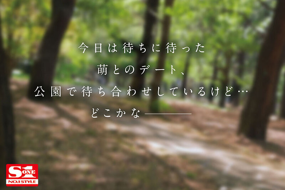 こんなアイドル級美少女とラブラブデートした後にセックスって最高だな！ 3