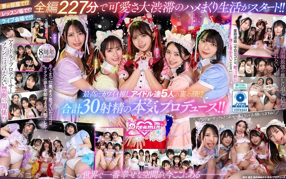 FANZAで「年末年始 50%OFFキャンペーン」第８弾が始まったぞ！ 17