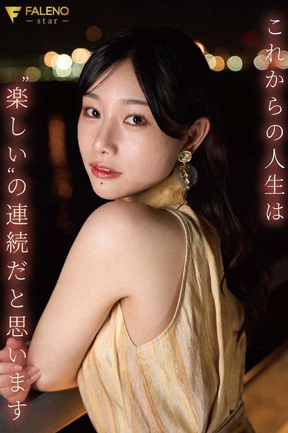 FALENOからデビューする新人AV女優三葉ちはるの逸材感がすごい件 6