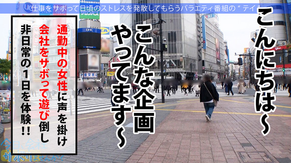 街中を乳も尻も半分出たような服装で歩いてる巨乳ギャルと中出しセックスって最高だな！ 4