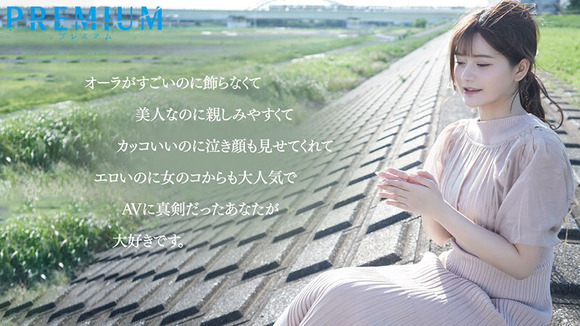 AV女優 ひなたまりんが引退！最後の絶頂卒業式！ 3