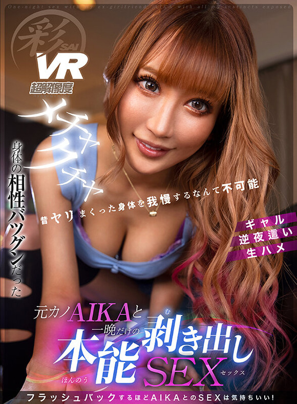 ２０２１年に最も売れたVR作品３０本詰まったベストが50%オフだぞー！ 21