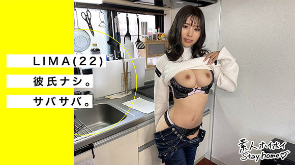 人気素人AV「ホイホイhome おウチでヤろう」が６０％オフになってるぞ！ 15