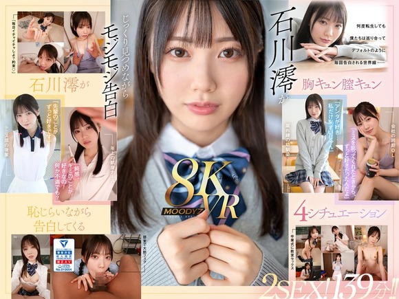FANZAで「MOODYZキャンペーン2025」が始まったぞー 7