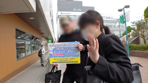 不動産営業2年目みなみちゃん（24歳）と会社さぼってセックスってええな！ 3
