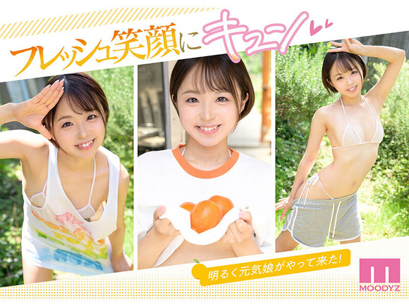 元気ハツラツ！天真爛漫スケベちゃん 菊池はるがAVデビューするぞ！ 4