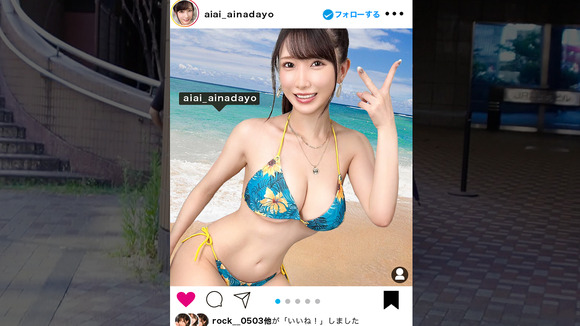 インスタにエロ写真をうｐするのが趣味な現役数学教師とセックスってええな！ 6