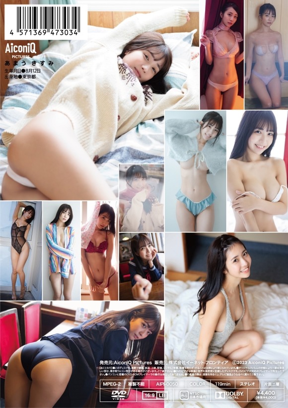 数多のアイドルグループを渡り歩いてきたグラドル天羽希純のスレンダー豊乳ボディがたまらんち 2