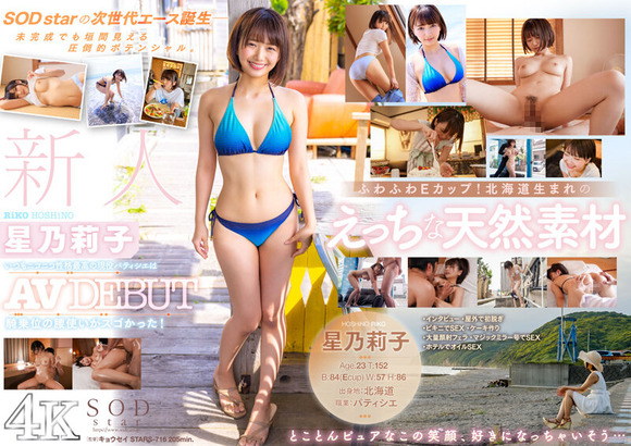 FANZAで「みんなのお気に入り70％OFFキャンペーン」が始まったぞー！ 15