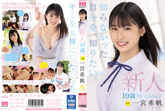 清純派AV女優って何なんだよスレ 11
