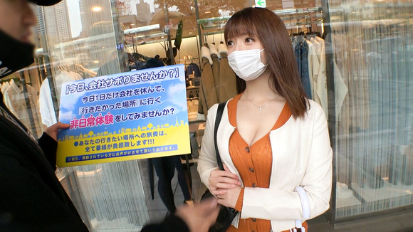 簡単に会社サボってセックスしちゃう巨乳美女って最高だな！ 5