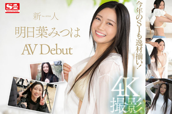 東北の田舎から上京してきた雪のようなモデル級美女が決意のAVデビュー！！ 11
