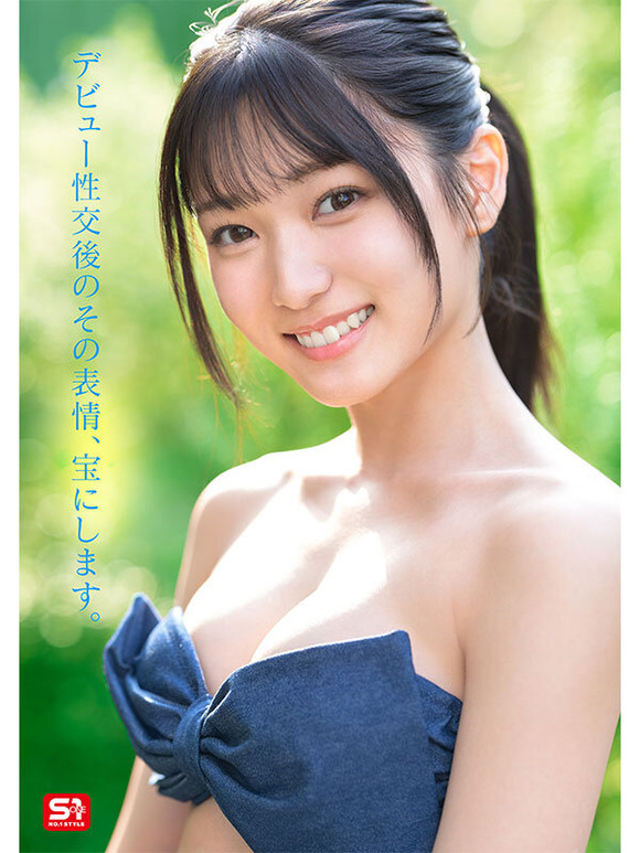 新人デビューAV女優 初美なのかは逸材なのか？ 14