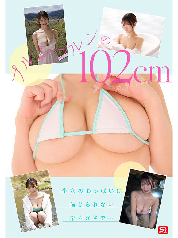sone00969jp-3