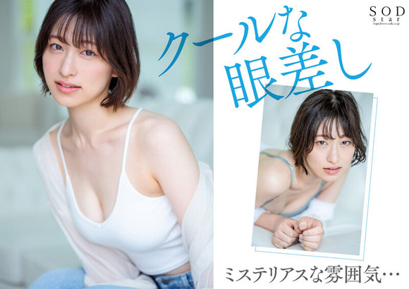 SODから高身長Ｆカップ美人の逸材がＡＶデビューするぞー！ 5
