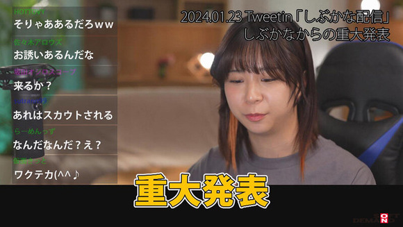 新作のたぬかなパロディAV、力作っぷりに本人から高評価をもらってしまう 21