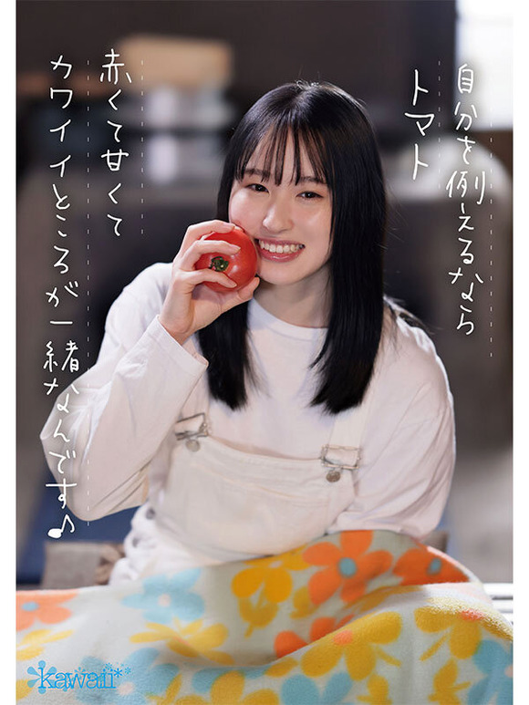野菜を愛し、野菜に愛された新潟の農業女子がAVデビュー！ 4